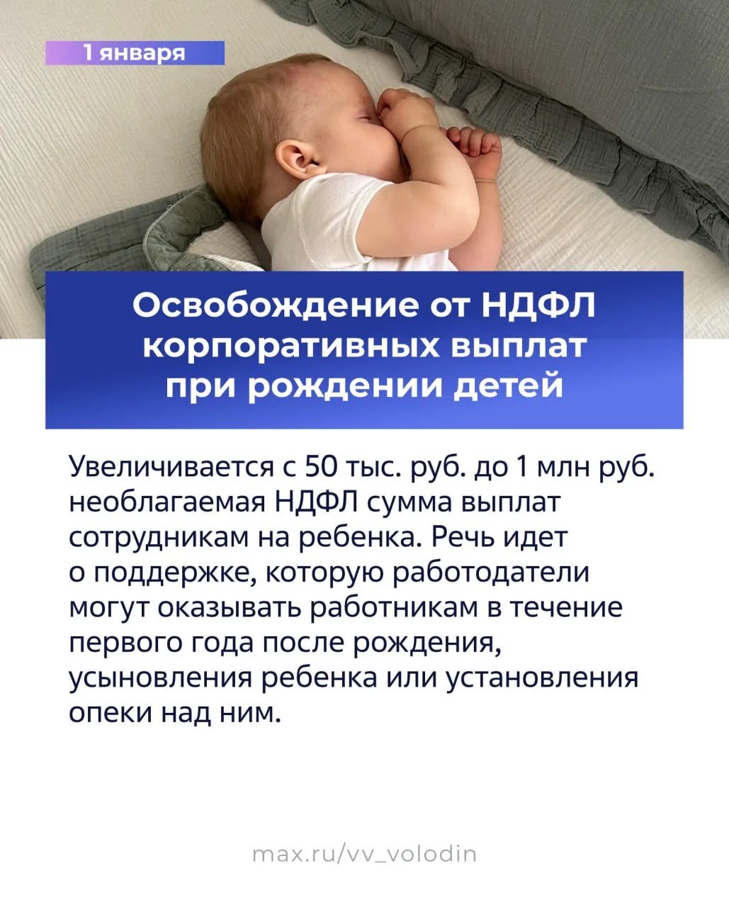 Что нового в законодательстве? Что нового в законодательстве?