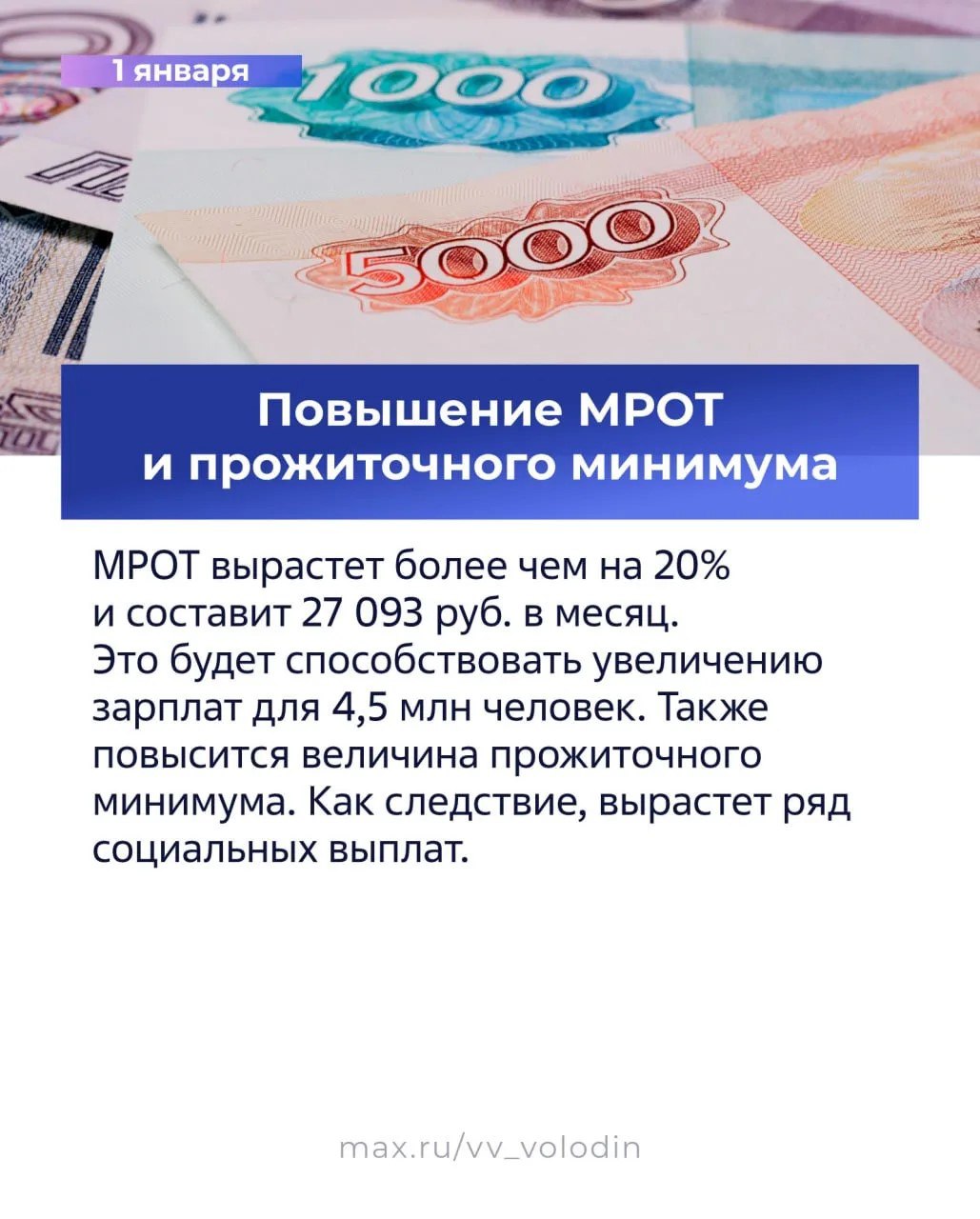 Что нового в законодательстве? Что нового в законодательстве?