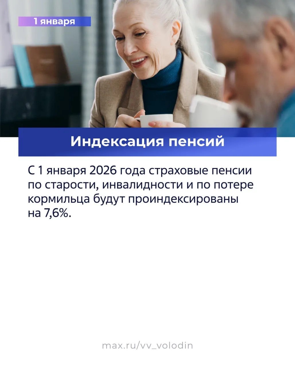 Что нового в законодательстве? Что нового в законодательстве?