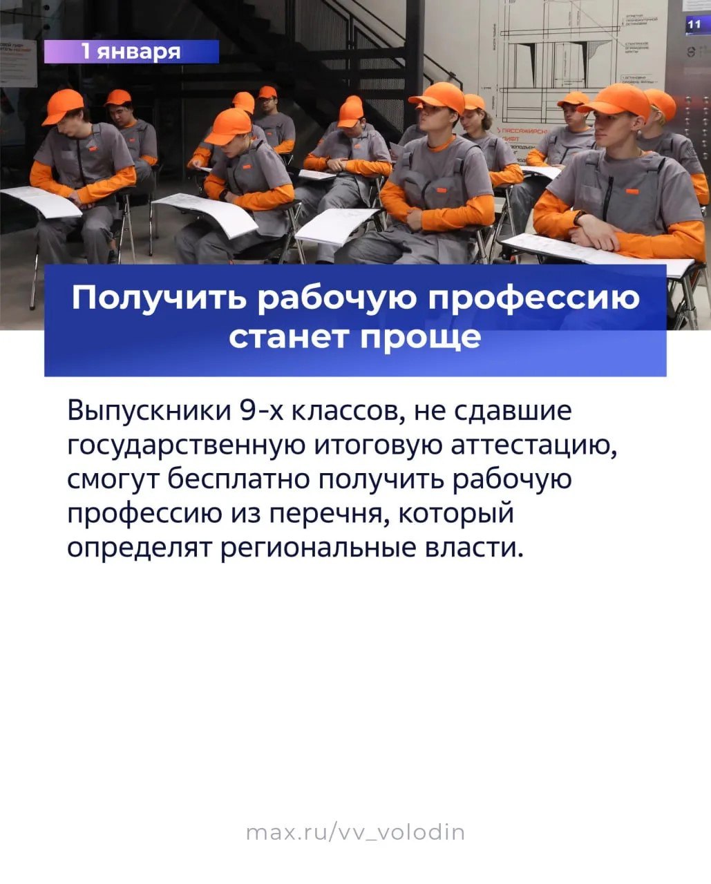 Что нового в законодательстве? Что нового в законодательстве?