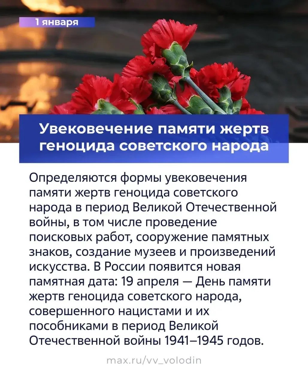 Что нового в законодательстве? Что нового в законодательстве?