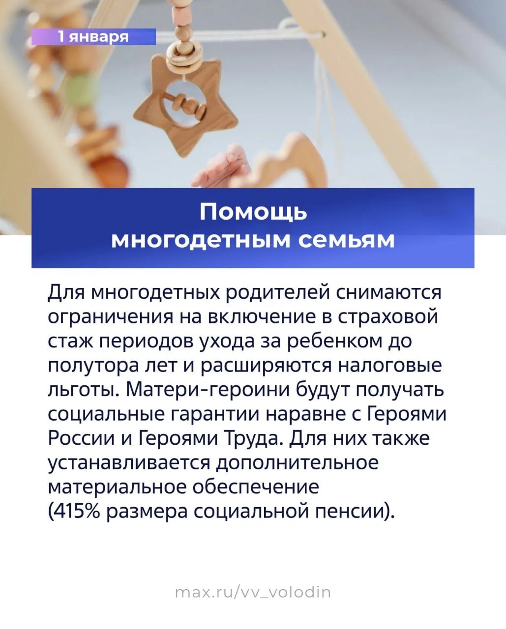 Что нового в законодательстве? Что нового в законодательстве?