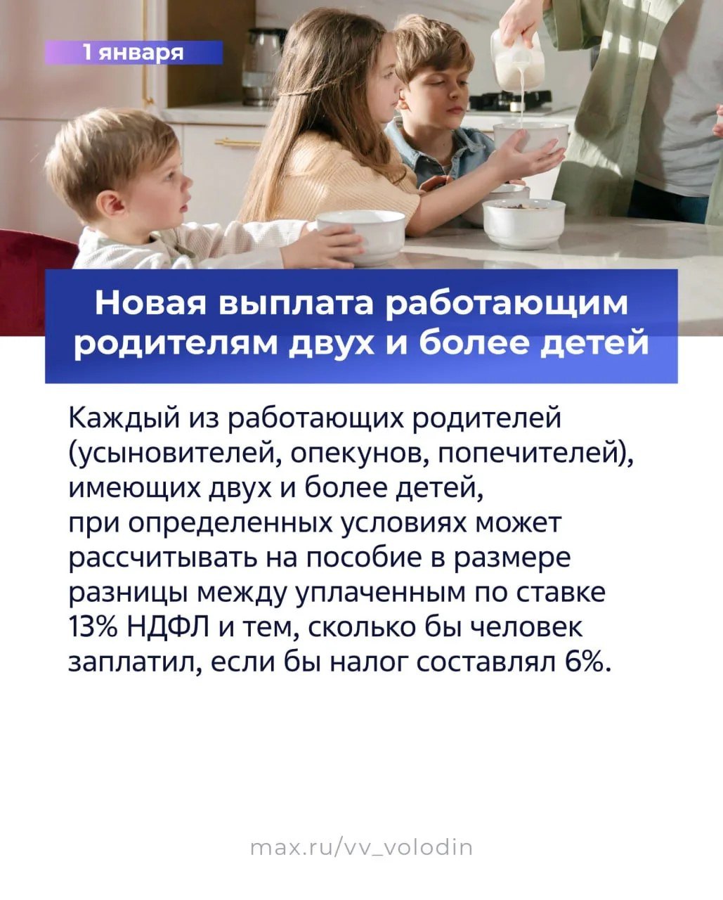 Что нового в законодательстве? Что нового в законодательстве?