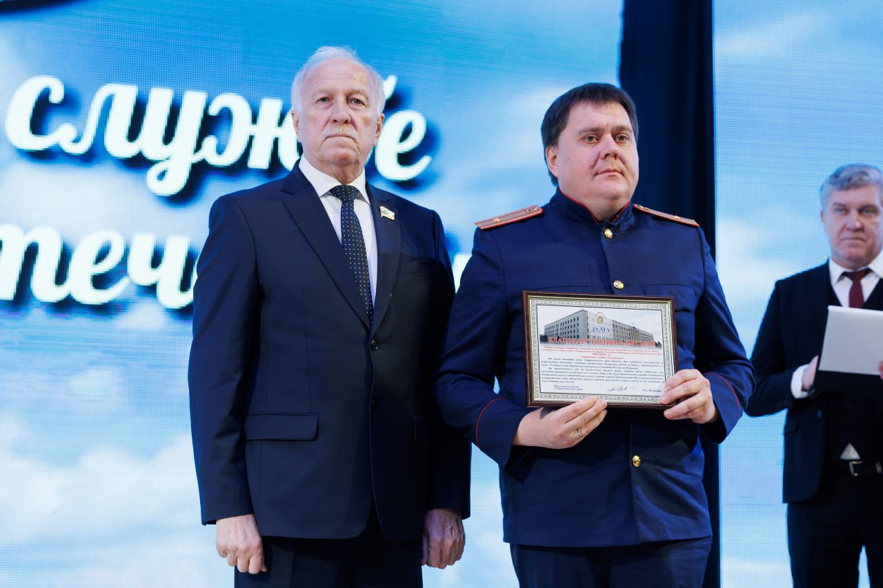 В Ставропольском крае состоялось торжественное собрание, посвященное 15-летней годовщине со Дня образования Следственного комитета России В Ставропольском крае состоялось торжественное собрание, посвященное 15-летней годовщине со Дня образования Следственного комитета России