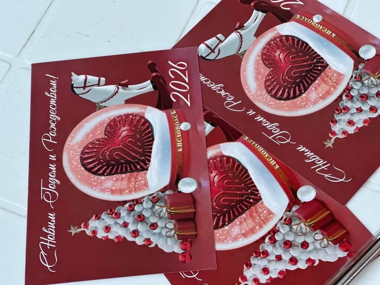 15 тысяч новогодних открыток разлетелись по всей стране благодаря «Сердечной почте Кисловодска» 15 тысяч новогодних открыток разлетелись по всей стране благодаря «Сердечной почте Кисловодска»