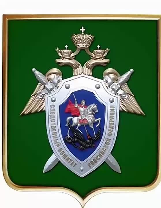 Завершает нашу онлайн-викторину вопрос об официальной символике Следственного комитета России