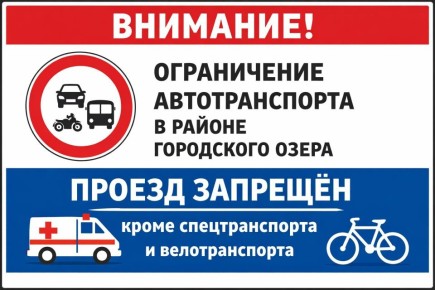 �������� ��������������!. ���������� ����� 18 ������ � 22:30 �� 08:00 19 ������ 2026 ����