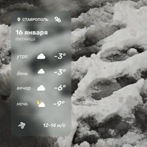 ������ � ���������� 16 ������