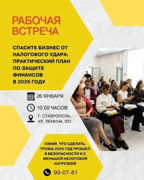 � ������ 2026 ���� �������� � ���� ������������ ��������� � ��������� �����