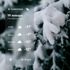 ������ ����! ������ � ���������� 19 ������