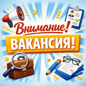 ��������! ��������. � ������������� ������ ��������� ��������� ����������� ����������������������� ������ (���������� �� ��������)