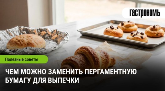 ������������� ������: ��� �������� ��� ������������ ������