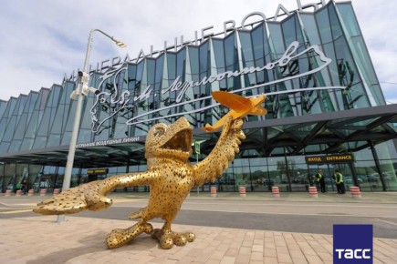 ������������� ������������� ���������� ����� ���������� ����������� ����� ��������� �� ������ 2030 ����