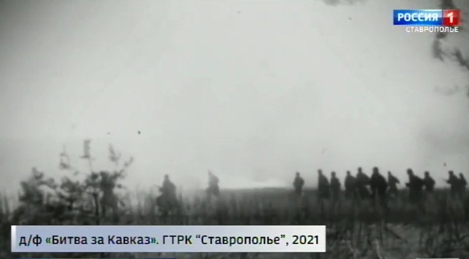 ГТРК «Ставрополье» продолжает рассказывать о событиях 83-летней давности