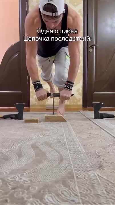 Таких отжиманий вы еще не видели (не повторять!)