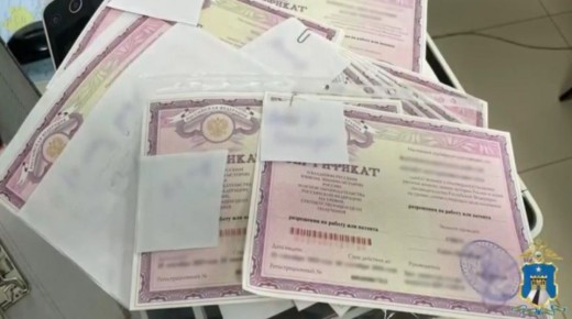 На Ставрополье окончено расследование уголовного дела в отношении лидера и участников преступного сообщества, занимавшихся организацией незаконной миграции