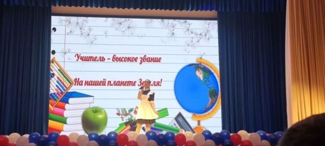 Сегодня состоялось торжественное закрытие муниципального этапа Всероссийского конкурса «Учитель года России – 2026»