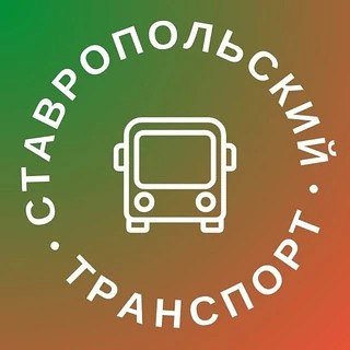 В Ставрополе прошло первое заседание городской комиссии по общественному транспорту В Ставрополе прошло первое заседание городской комиссии по общественному транспорту