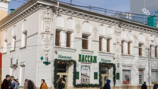 Чем обязан Ставрополь архитектору Григорию Кускову?