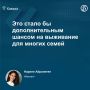 В России начали обсуждать планы введения обязательной досудебной медиации для урегулирования семейных споров