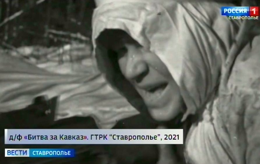 Советские войска 83 года назад гнали фашистов со ставропольской земли