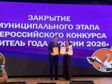 ������� �������: ��������� ����������� �������������� ����� �������� �������� ���� � 2026�