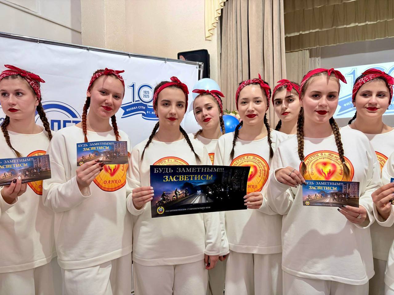 В преддверии Дня российского студенчества автоинспекторы участвуют в торжественных концертах, напоминая о важности соблюдения ПДД В преддверии Дня российского студенчества автоинспекторы участвуют в торжественных концертах, напоминая о важности соблюдения ПДД