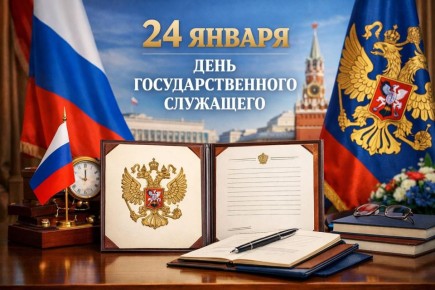 24 ������ - ���� ���������������� ���������