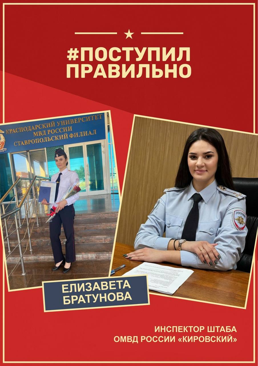 Продолжаем публиковать серию постов, приуроченных ко Дню российского студенчества