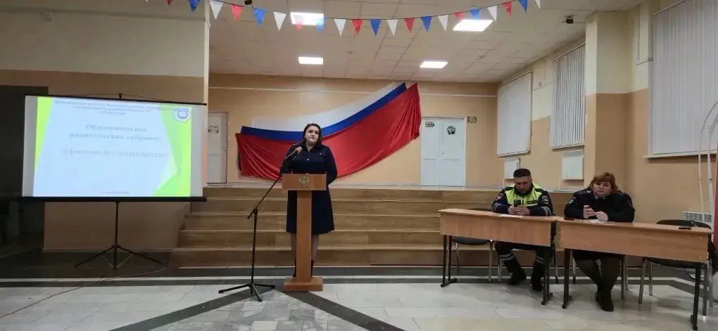 В Нефтекумске представитель СК России провела профилактическую беседу на общешкольном родительском собрании