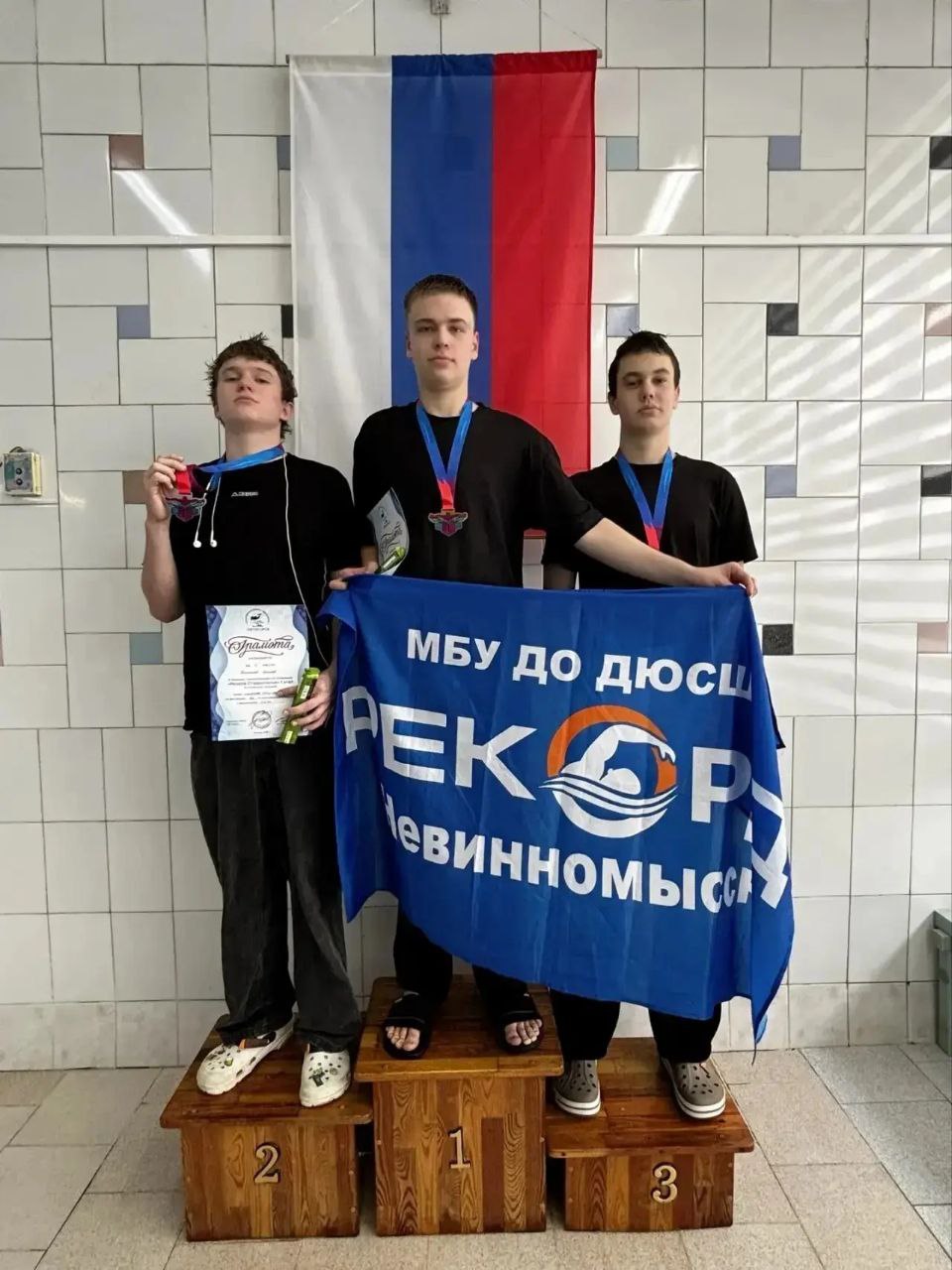 Краевые соревнования по плаванию «Резерв Ставрополья»: итоги Iэтапа Краевые соревнования по плаванию «Резерв Ставрополья»: итоги Iэтапа