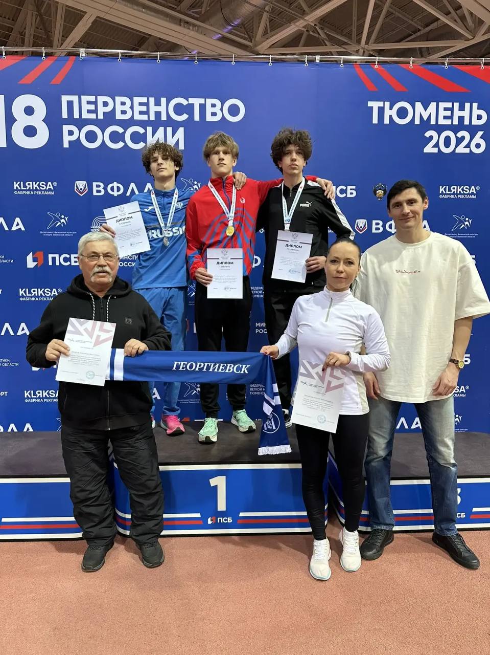 Призы из Тюмени и Оренбурга Призы из Тюмени и Оренбурга