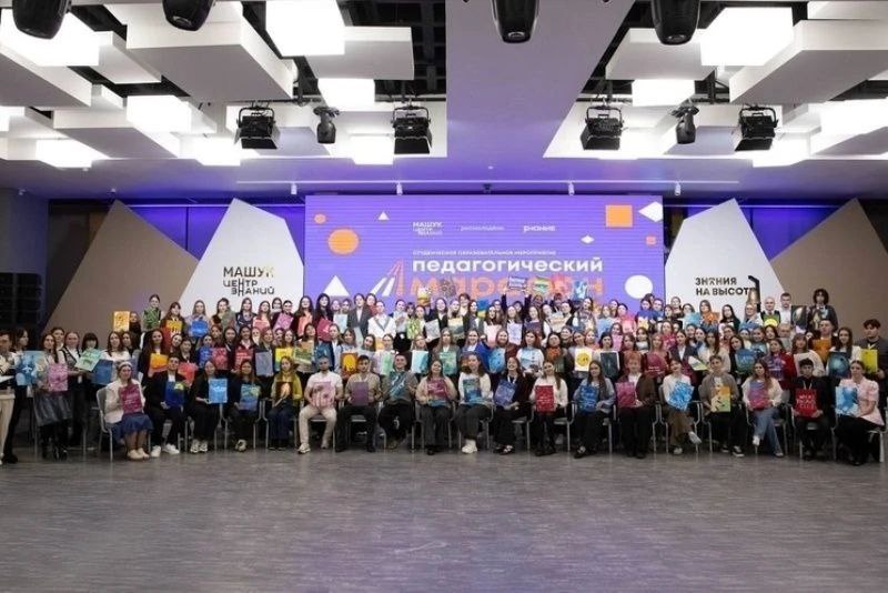 День студенчества в Пятигорске отметили Фестивалем народов России и стартом Педагогического марафона