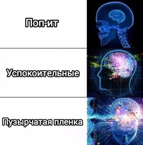 Любители лопать пупырчатую пленку, ваш выход!