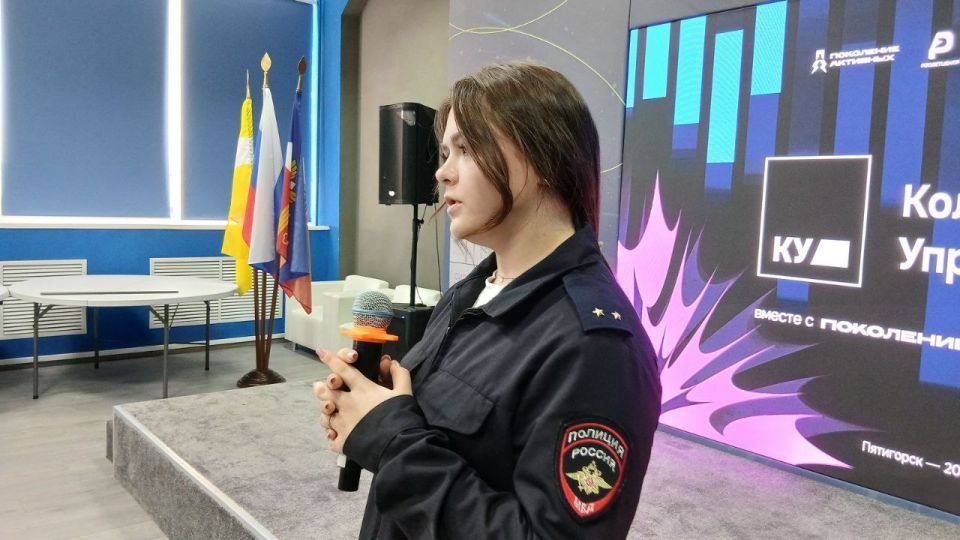 В Пятигорске полицейские провели для студентов колледжа профориентационную беседу