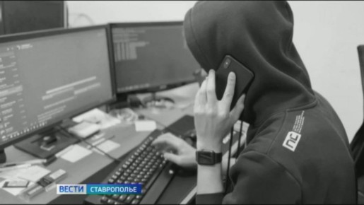Все больше жителей Ставрополья становятся жертвами лжеброкеров