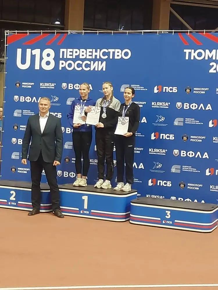 Призы из Тюмени и Оренбурга Призы из Тюмени и Оренбурга