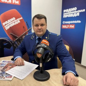 Сколько нарушений выявило надзорное ведомство на Ставрополье в прошедшем году? Как прокуроры повлияли на состояние законности?