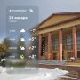 Погода в Ставрополе 28 января