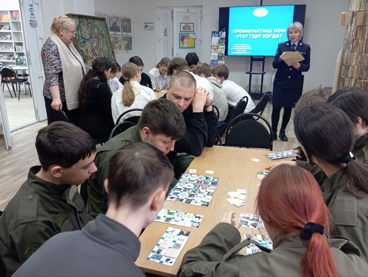 Ставропольские полицейские провели антинаркотическое лото для учащихся кадетского класса Ставропольские полицейские провели антинаркотическое лото для учащихся кадетского класса