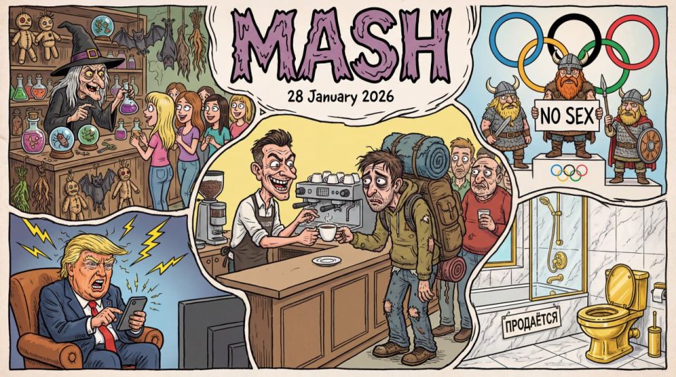 Вечер, среда, читаем Mash и главные новости дня