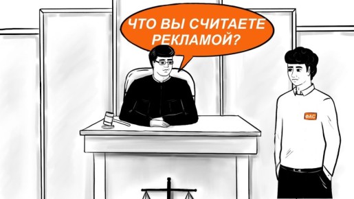 Антимонопольный орган обязали истребовать доказательства: суд встал на сторону производителя обуви