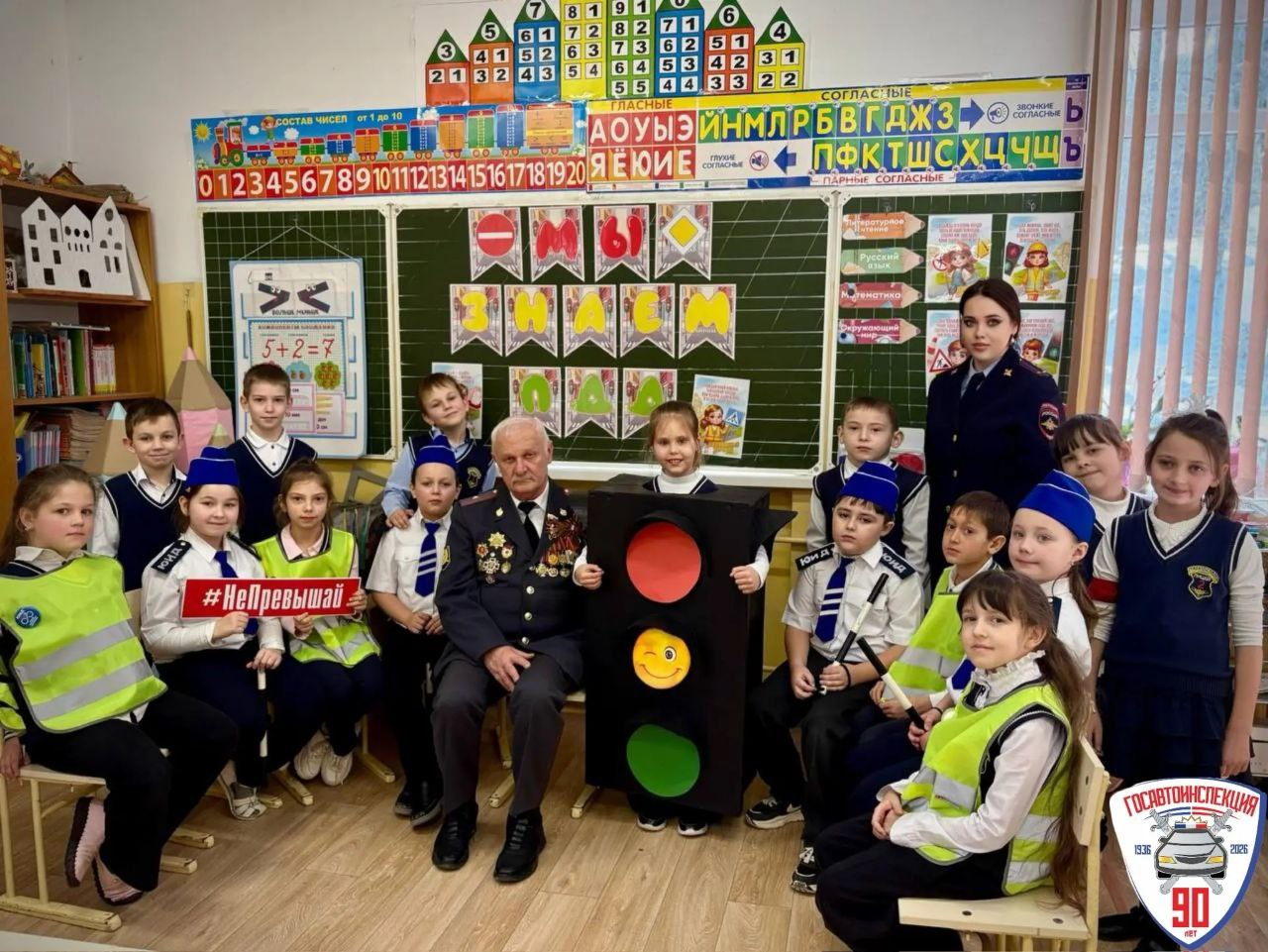 Акция «Дороги безопасности» объединила ЮИДовцев, сотрудников и ветеранов Госавтоинспекции Железноводска Акция «Дороги безопасности» объединила ЮИДовцев, сотрудников и ветеранов Госавтоинспекции Железноводска