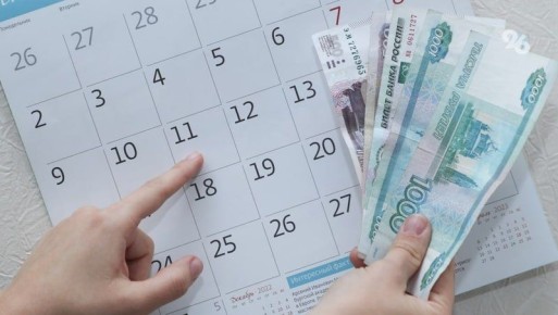 �������� ����� ��������� �������� � ����� ��������� ����, ������������ ������ � �������, ����� RT