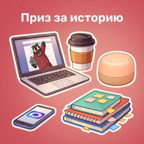 ������ �����!. ������ ����� ������� �� ���� �������, ����� �� ������, ���� �� ����� ����������� ���������� ����� �������