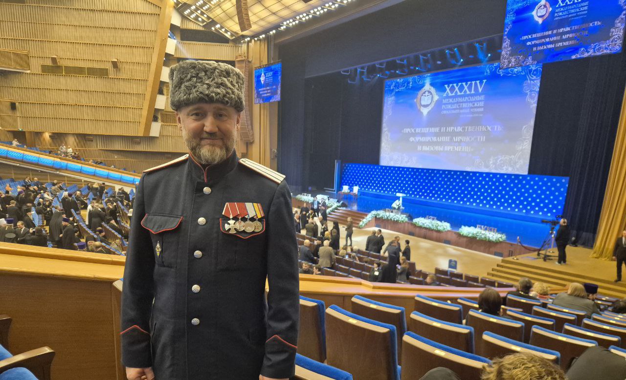 В рамках XXXIV Международных Рождественских образовательных чтений в Москве состоялась Международная научно-практическая конференция «Церковь и казачество: соработничество на благо Отечества» В рамках XXXIV Международных Рождественских образовательных чтений в Москве состоялась Международная научно-практическая конференция «Церковь и казачество: соработничество на благо Отечества»