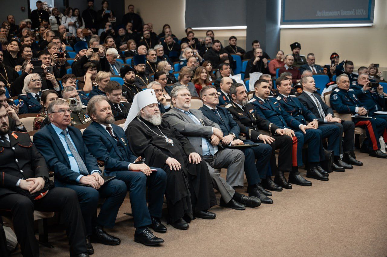 В рамках XXXIV Международных Рождественских образовательных чтений в Москве состоялась Международная научно-практическая конференция «Церковь и казачество: соработничество на благо Отечества» В рамках XXXIV Международных Рождественских образовательных чтений в Москве состоялась Международная научно-практическая конференция «Церковь и казачество: соработничество на благо Отечества»