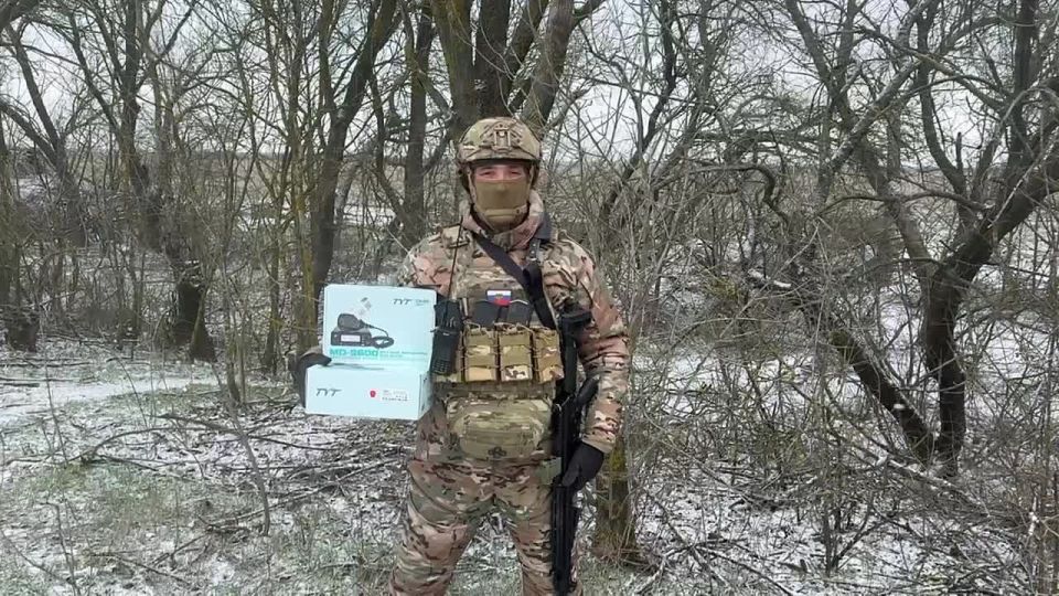 #спасибоКисловодск. КислоVодск СВОих не бросает!!! Желающие принять участие в помощи нашим ребятам могут воспользоваться ссылкой Денежный перевод СБП