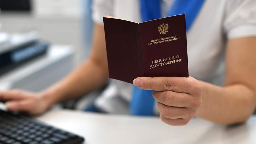 Пенсионные накопления: как россияне смогут получить выплату в 440 тысяч рублей