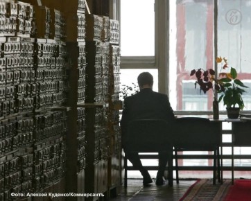 В «Досье» американского финансиста шесть раз упоминается регион